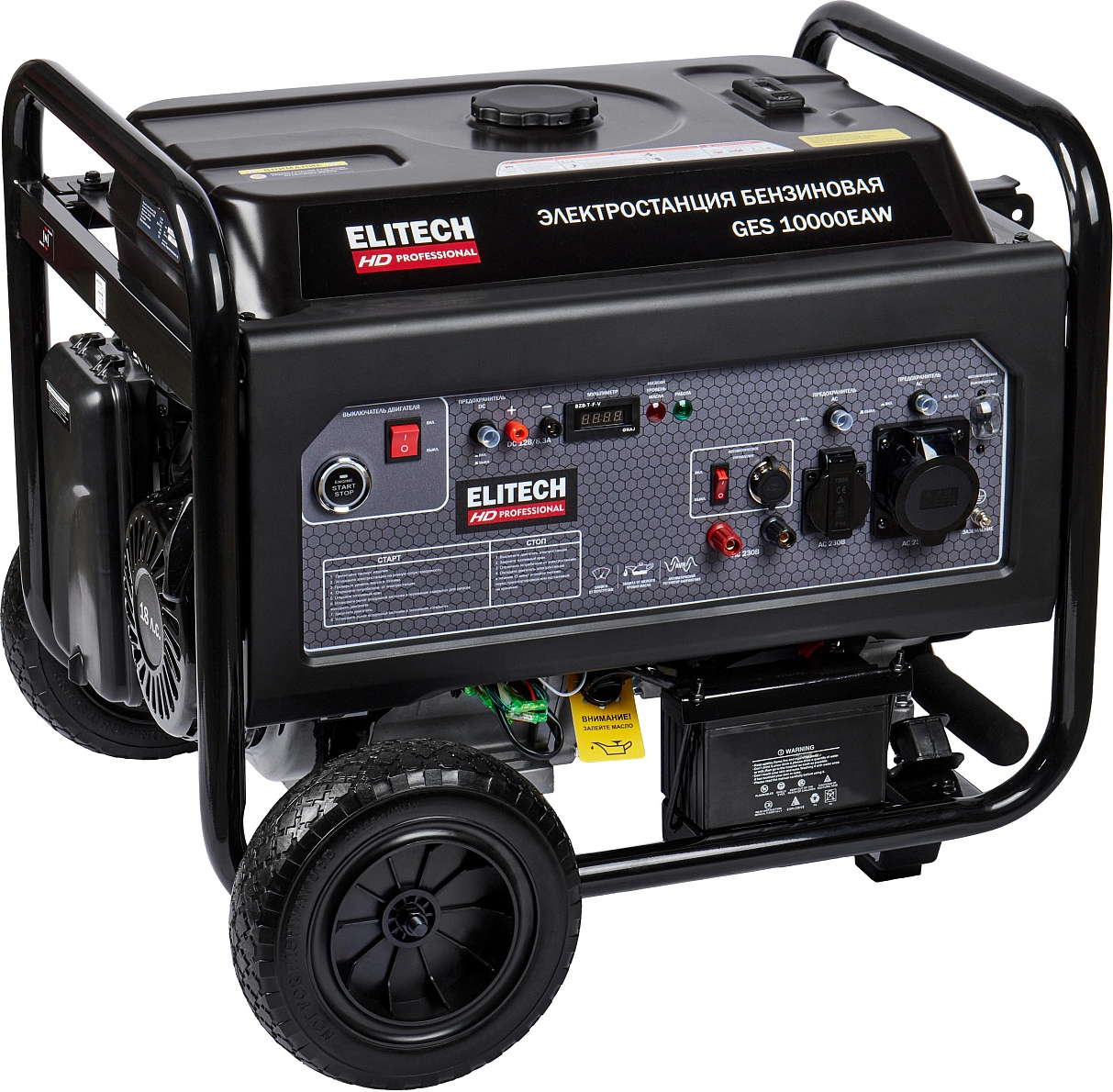 Генератор Elitech HD Professional GES 10000ЕAW 8.5кВт