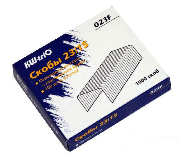 Скобы для степлера 23/15 Kw-Trio 023F оцинкованные кор.карт. (упак.:1000шт.)