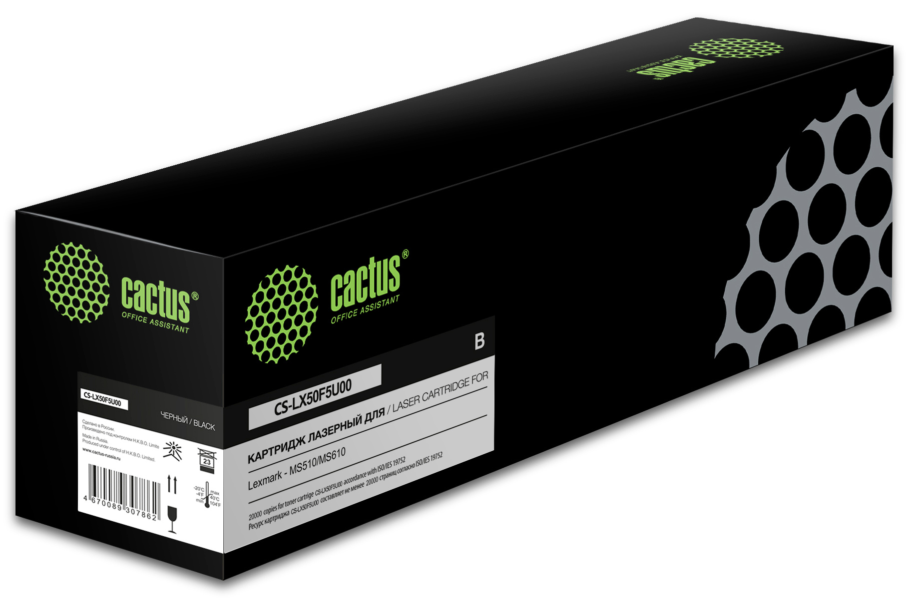 Картридж лазерный Cactus CS-LX50F5U00 50F5U00 черный (20000стр.) для Lexmark MS510/MS610