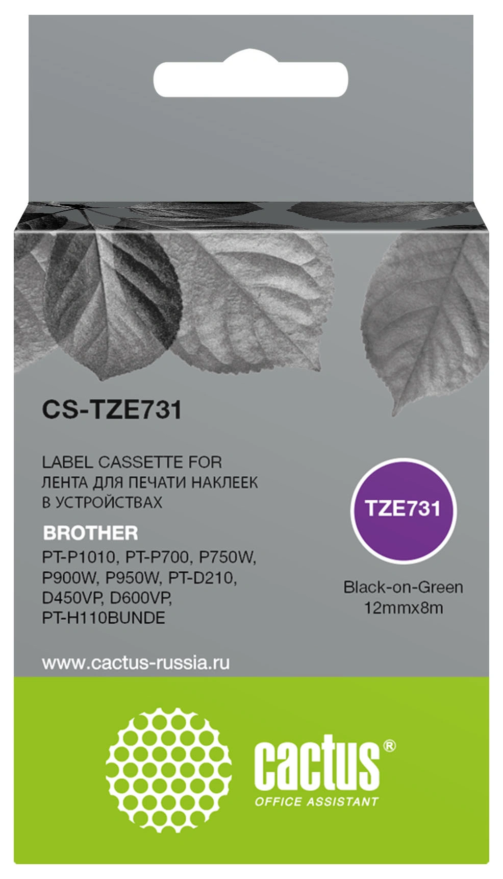 Картридж ленточный Cactus CS-TZE731 TZe-731 черный на зеленом 12x8 для Brother PT-P1010, PT-P700, P750W, P900W, P950W, PT-D210, D450VP, D600VP, PT-H110BUNDE