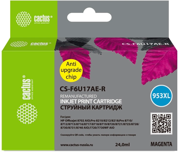Картридж струйный Cactus CS-F6U17AE-R 953XL пурпурный (24мл) для HP OJ Pro 7740/8210/8218/8710/8715 с чипом