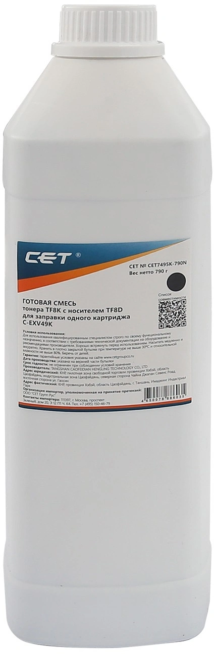 Тонер Cet TF8K/TF8D CET7495K-790N черный бутылка 790гр. для принтера Canon C3325i/3330i/3320