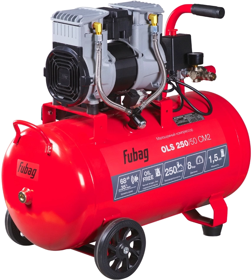 Компрессор поршневой Fubag OLS 250/50 CM2 безмасляный 250л/мин 50л 1500Вт красный/черный