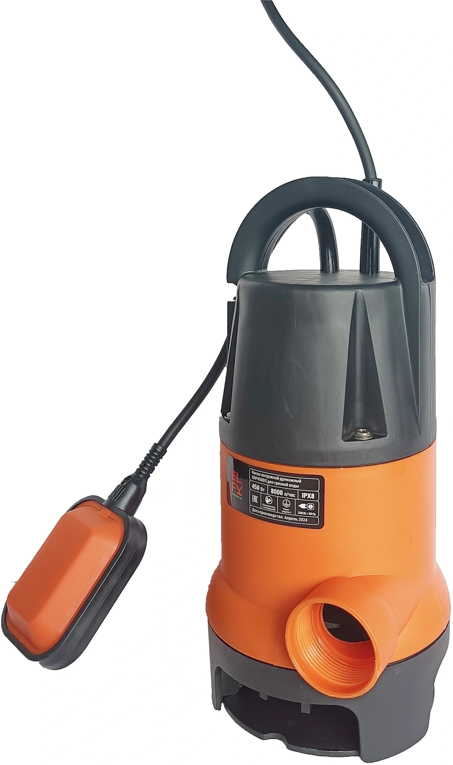 Насос дренажный Elfy EDP450DS 450Вт 8000л/час центробежный (100064192437)