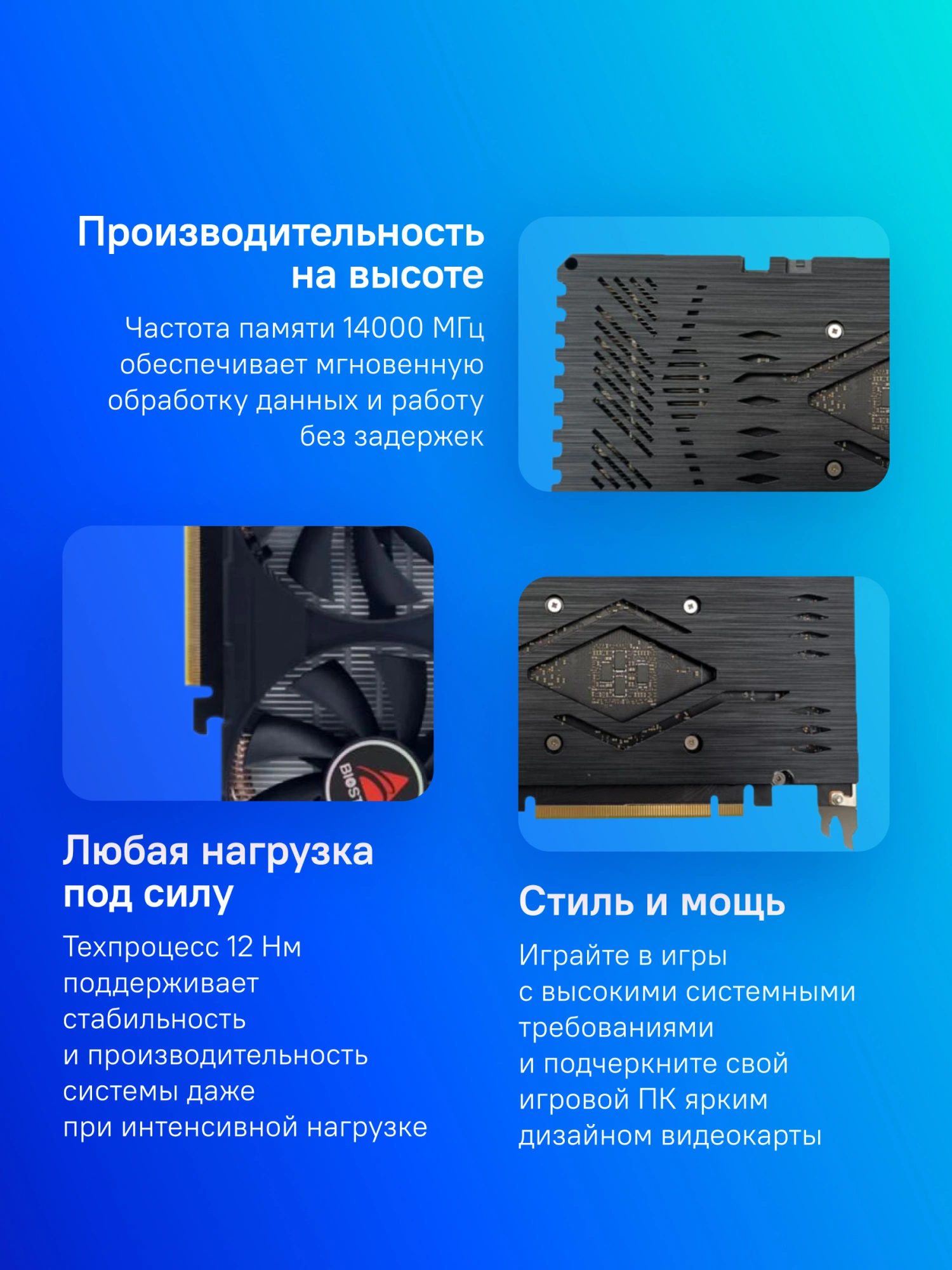 Видеокарта Biostar PCI-E 3.0 VN2066RF82 NVIDIA GeForce RTX 2060SUPER 8Gb 256bit GDDR6 1470/14000 DVIx1 HDMIx1 DPx1 HDCP Ret