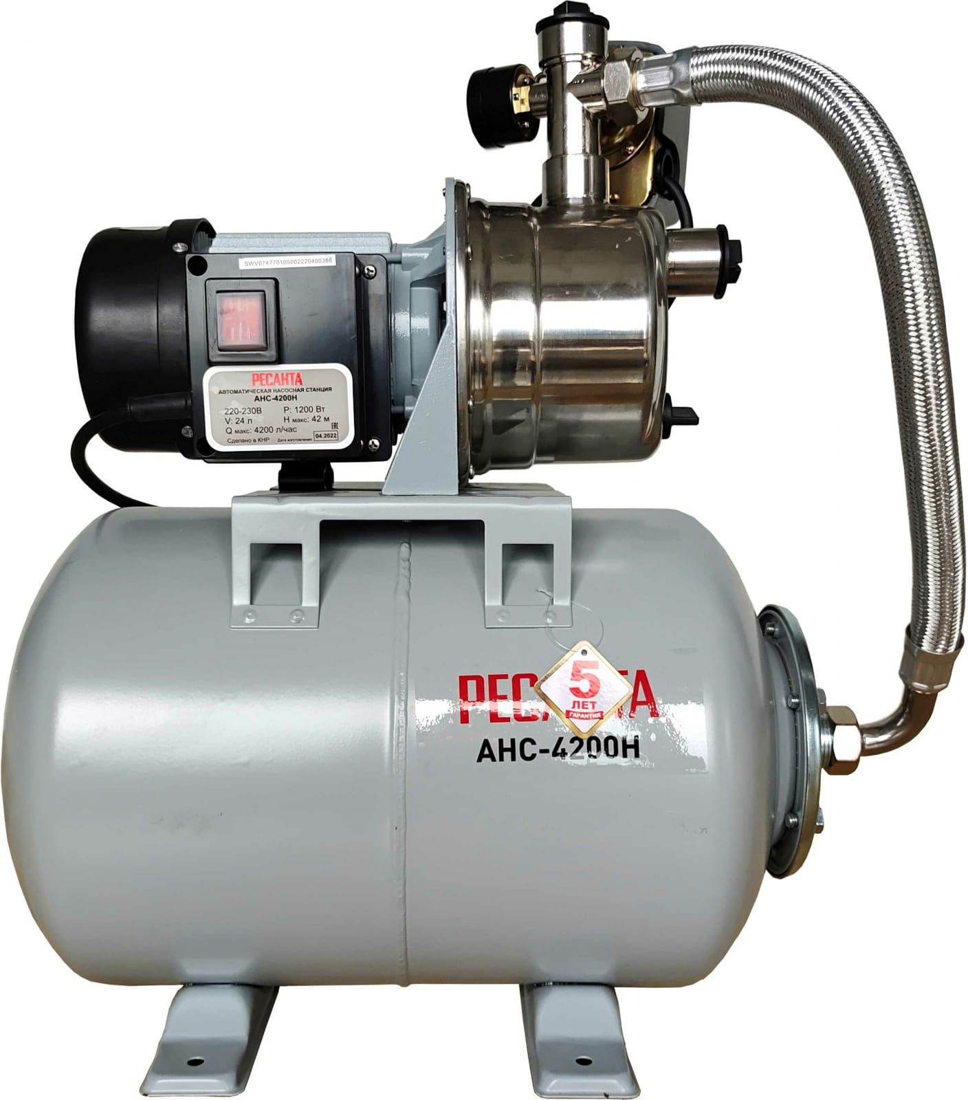 Насосная станция Ресанта АНС-4200Н 1200Вт 4200л/час центробежный (77/1/5)
