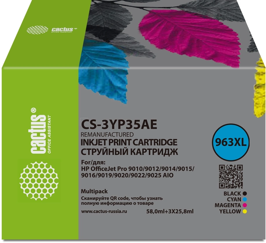 Картридж струйный Cactus CS-3YP35AE 963XL многоцветный набор (134.5мл) для HP OJ 9010 Pro AiO/9012/9014/9015/9016 с чипом