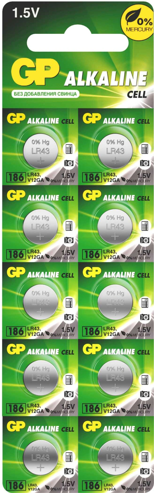 Батарея GP Alkaline 186FRA-2C10 250/5000 LR43 (10шт) блистер