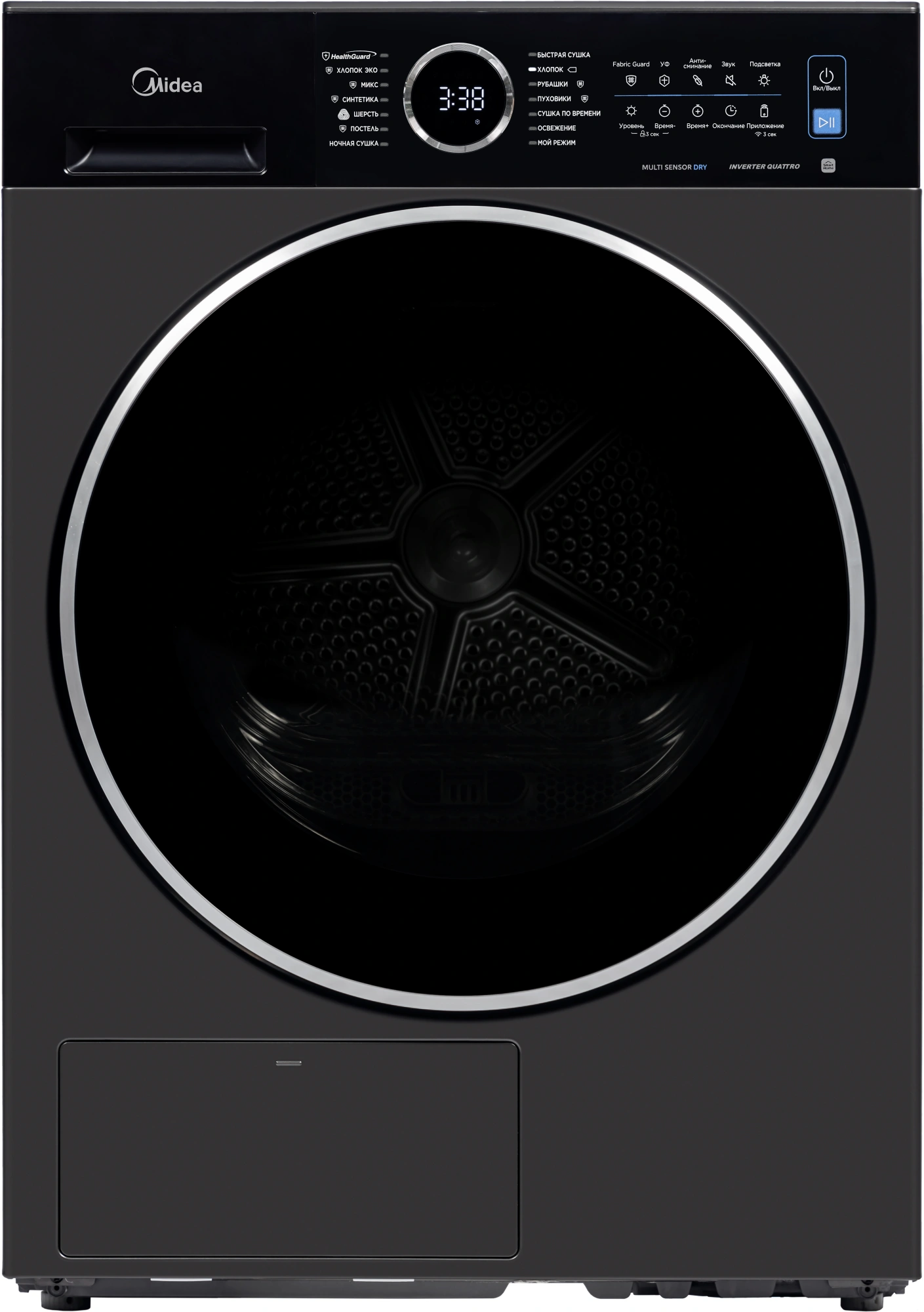 Сушильная машина Midea MD205H80WB/T-RU кл.энер.:A++ макс.загр.:8кг титановый