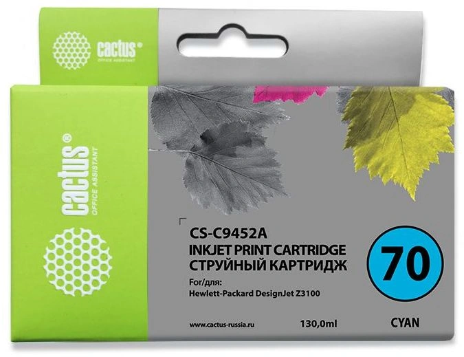 Картридж струйный Cactus CS-C9452A №70 голуб.пигм. (130мл) для HP DJ Z3100 с чипом