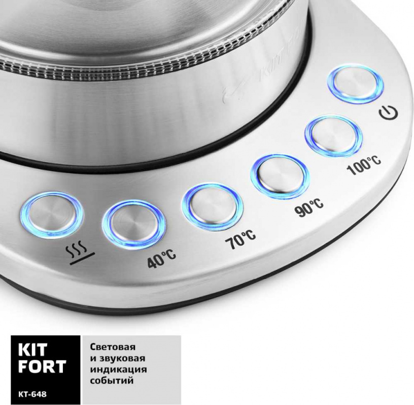 Чайник электрический Kitfort КТ-648 1л. 2200Вт нержавеющая сталь/черный корпус: стекло/металл/пластик