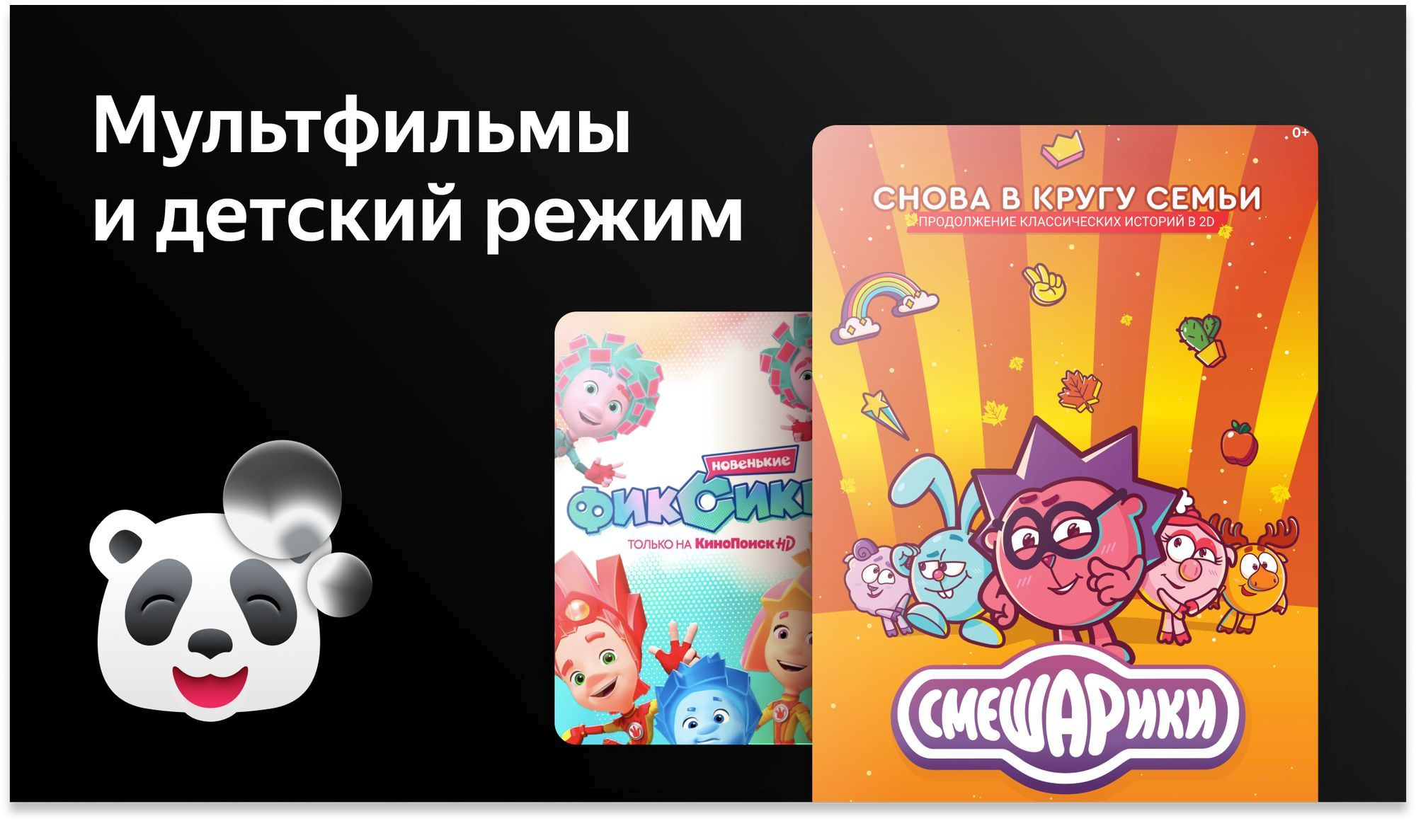 Телевизор LED BBK 50" 50LEX-9201/UTS2C (B) черный 4K Ultra HD 60Hz DVB-T2 DVB-C DVB-S2 USB WiFi Smart TV (RUS)