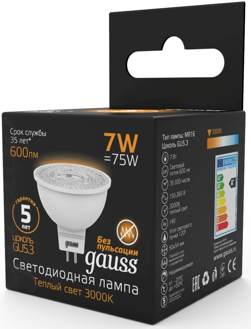 Лампа светодиодная Gauss Black 7Вт цок.:GU5.3 рефлек. 220B св.свеч.бел.теп. MR16 (упак.:10шт) (101505107)