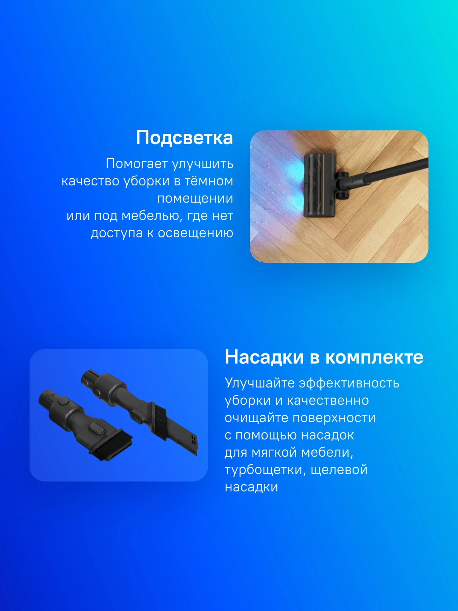 Пылесос моющий Dreame R10 Pro Aqua 425Вт черный