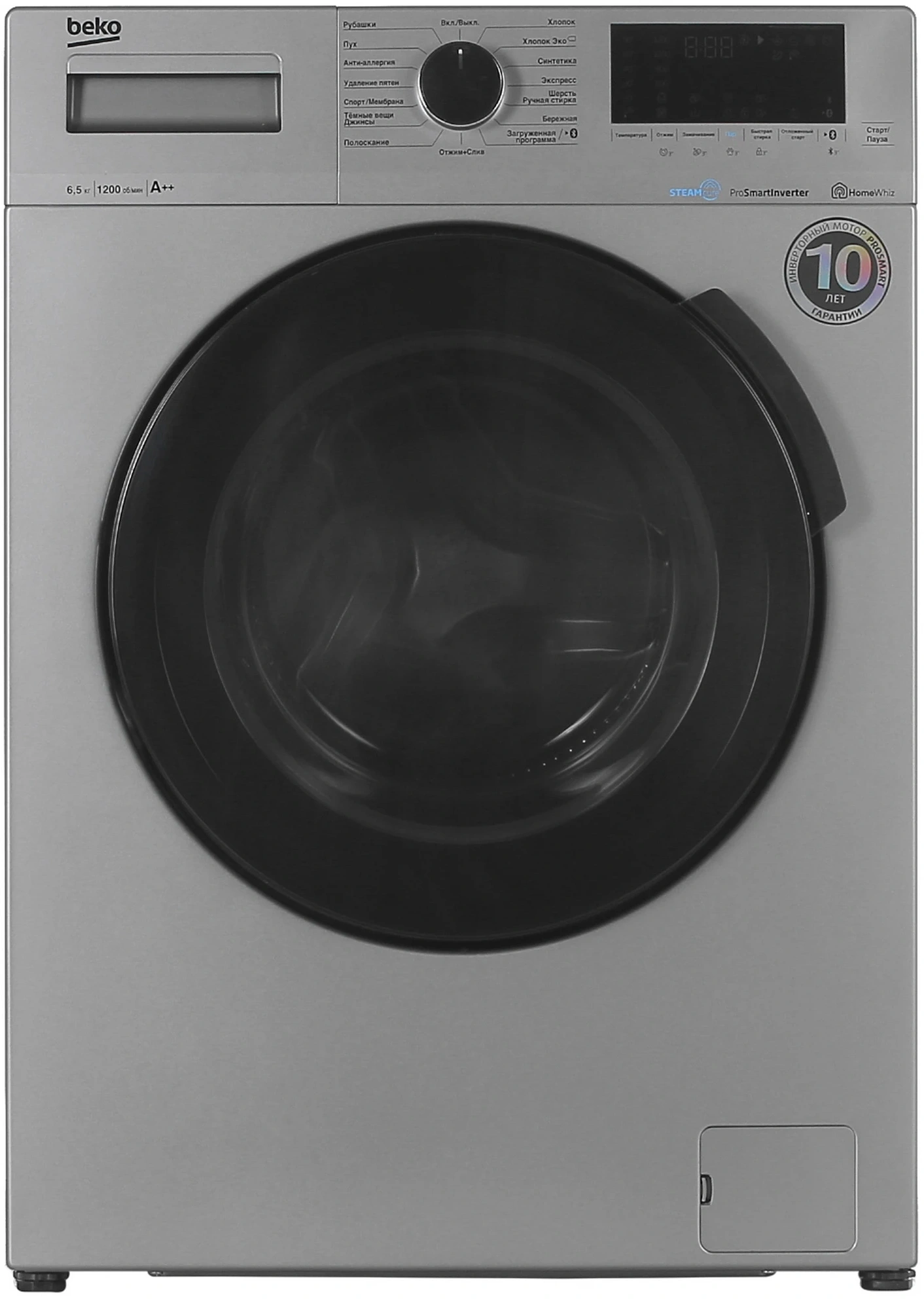 Стиральная машина Beko WSPE6H616S класс: A загр.фронтальная макс.:6.5кг серебристый