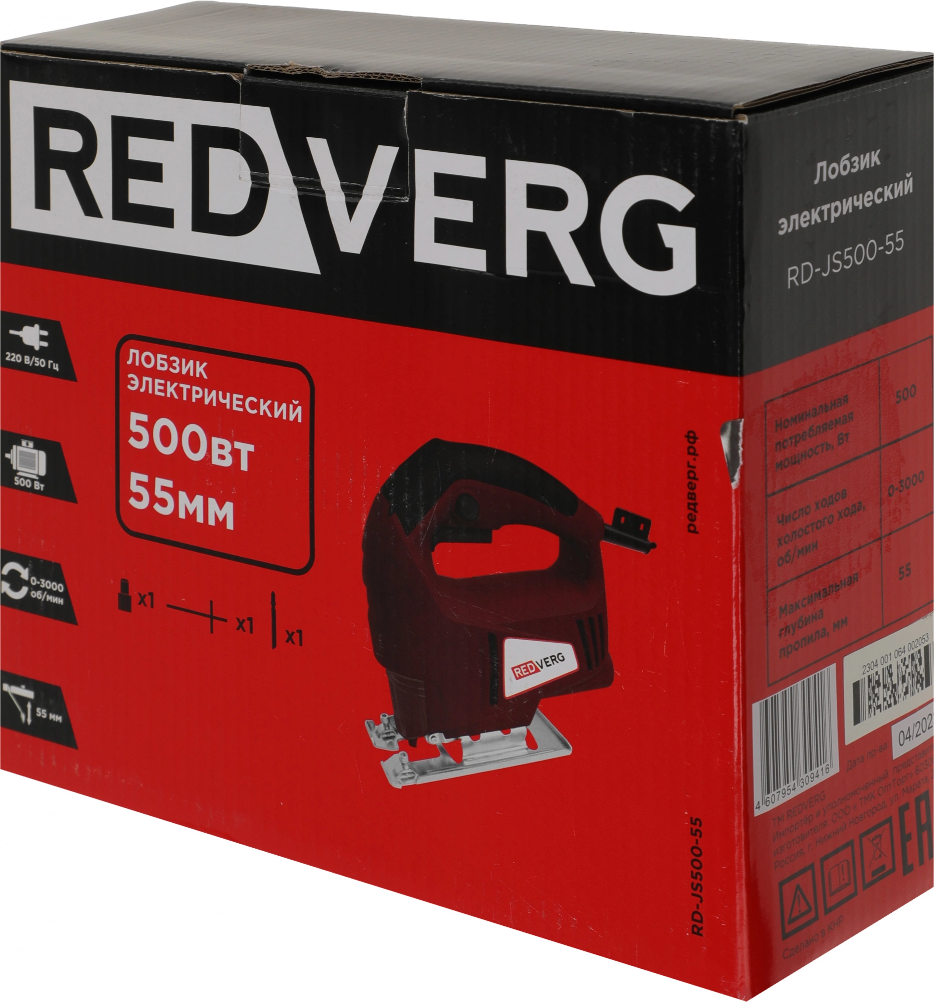 Лобзик RedVerg RD-JS500-55 500Вт 3000ходов/мин от электросети