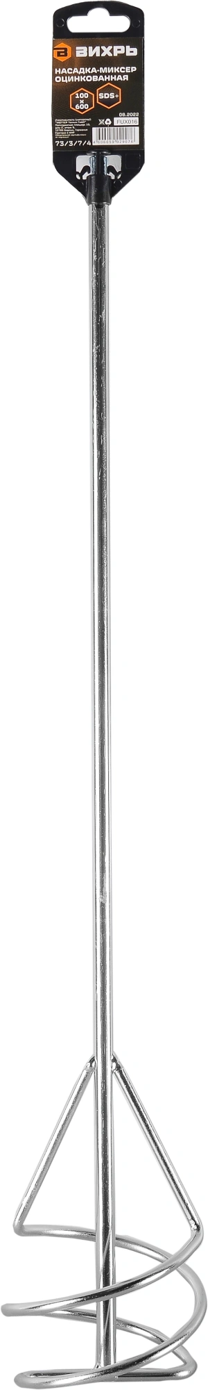 Насадка для строительного миксера Вихрь 73/3/7/4