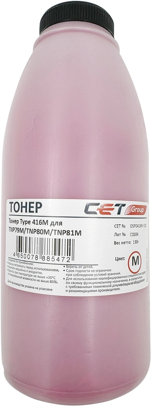 Тонер Cet 416M OSP0416M-130 пурпурный бутылка 130гр. для принтера KONICA MINOLTA Bizhub C3320i/C3350i