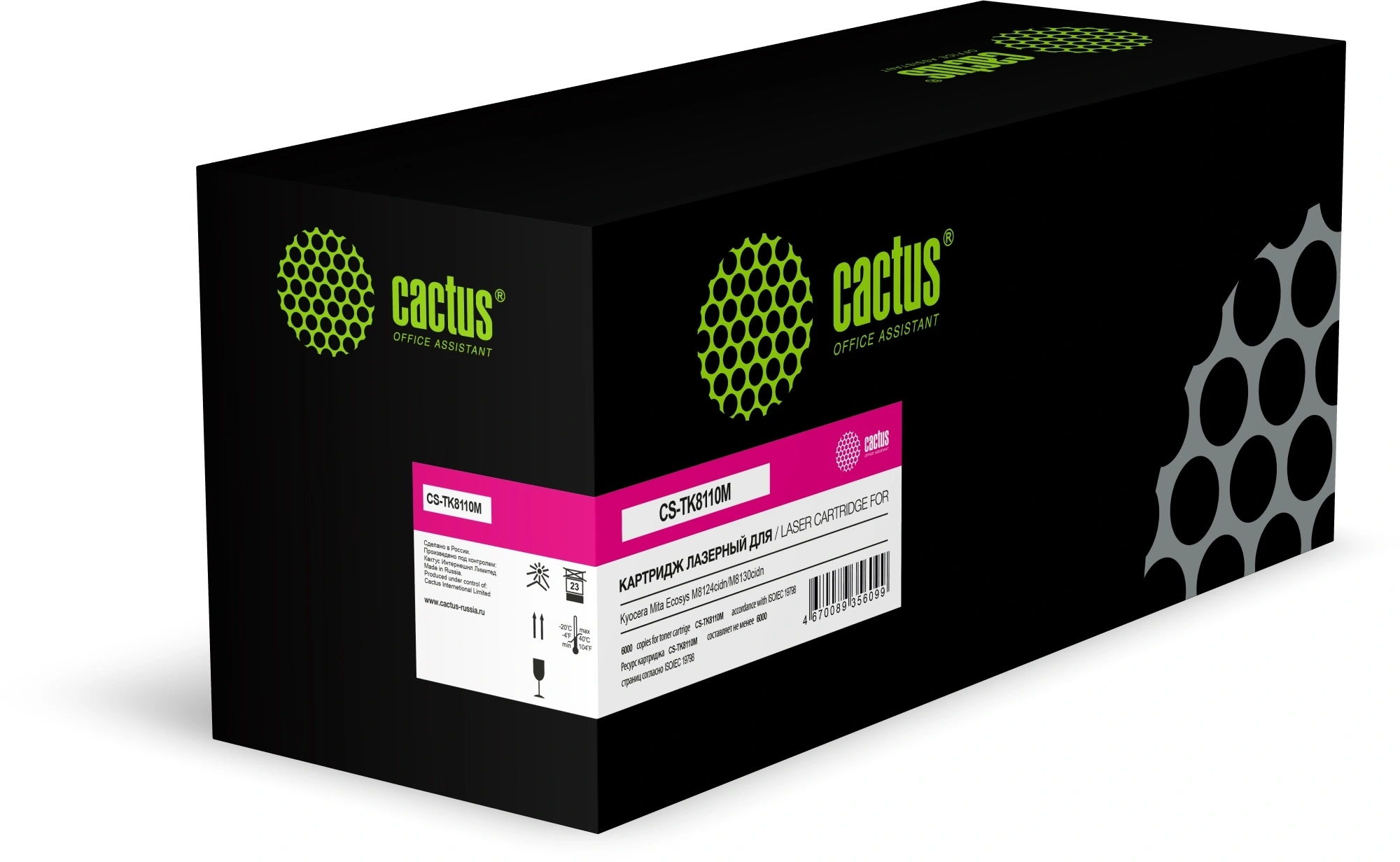 Картридж лазерный Cactus CS-TK8110M TK-8110M Asia-Pacific пурпурный (6000стр.) для Kyocera Mita Ecosys M8124cidn/M8130cidn с чипом
