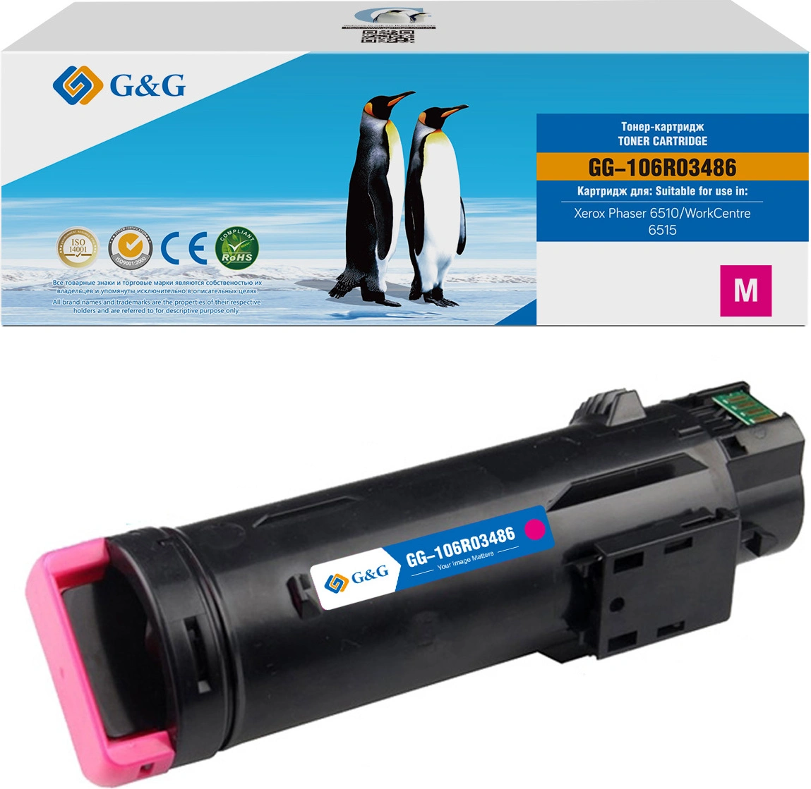 Картридж лазерный G&G GG-106R03486 106R03478/106R03486 пурпурный (2400стр.) для Xerox Phaser 6510DN/WC 6515DN Картридж лазерный G&G GG-106R03486 106R03478/106R03486 пурпурный (2400стр.) для Xerox Phaser 6510DN/WC 6515DN