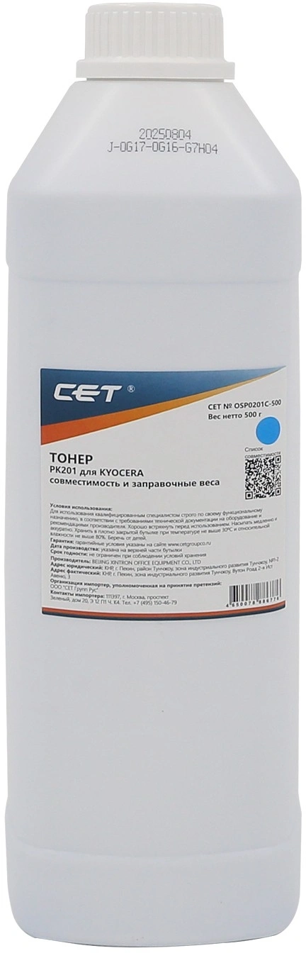 Тонер Cet PK201 OSP0201C-500 голубой бутылка 500гр. для принтера Kyocera Ecosys P6030cdn/M6026cdn