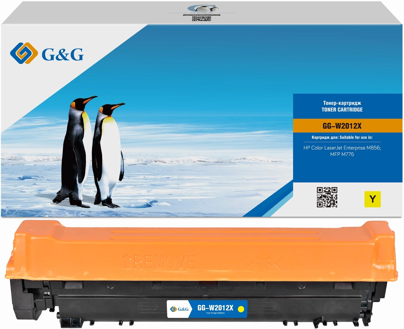 Картридж лазерный G&G GG-W2012X W2012X(659X) желтый (29000стр.) для HP CLJ Ent M856/MFP M776