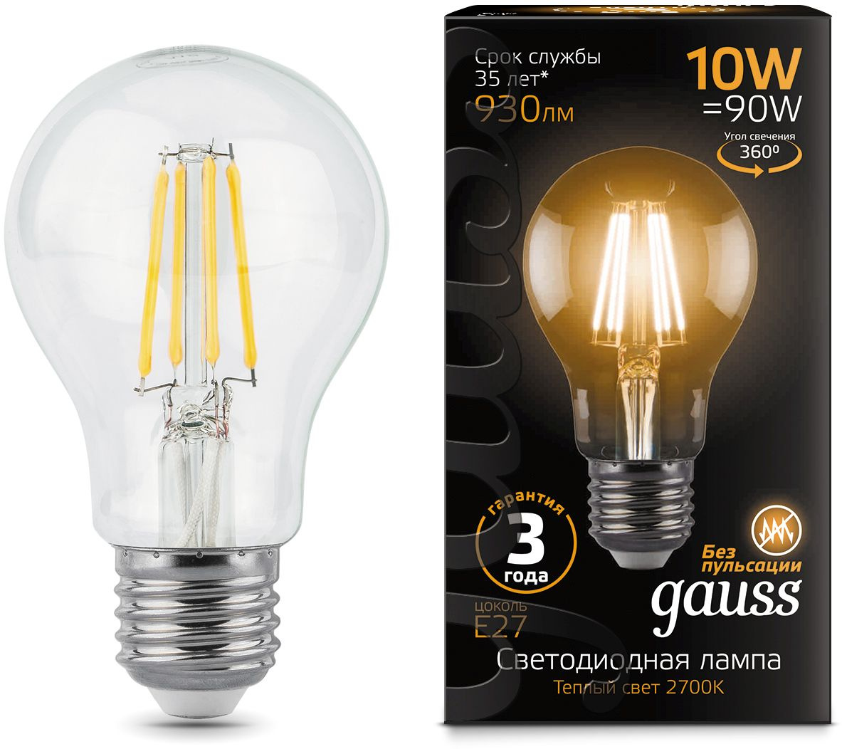 Лампа филам. Gauss 10Вт цок.:E27 шар 220B св.свеч.бел.теп. A60 (упак.:10шт) (102802110)