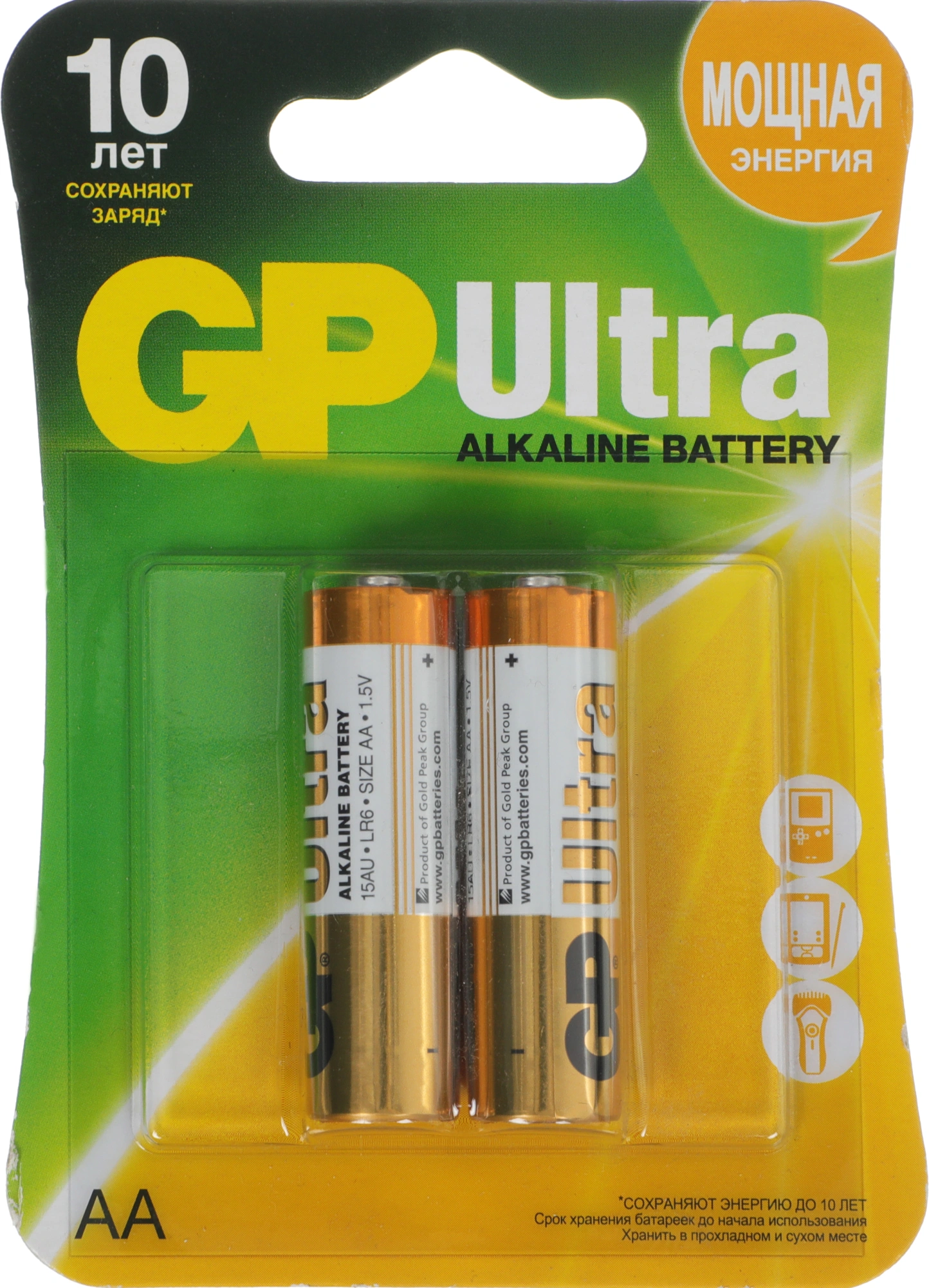 Батарея GP Ultra Alkaline 15AU LR6 AA (2шт)