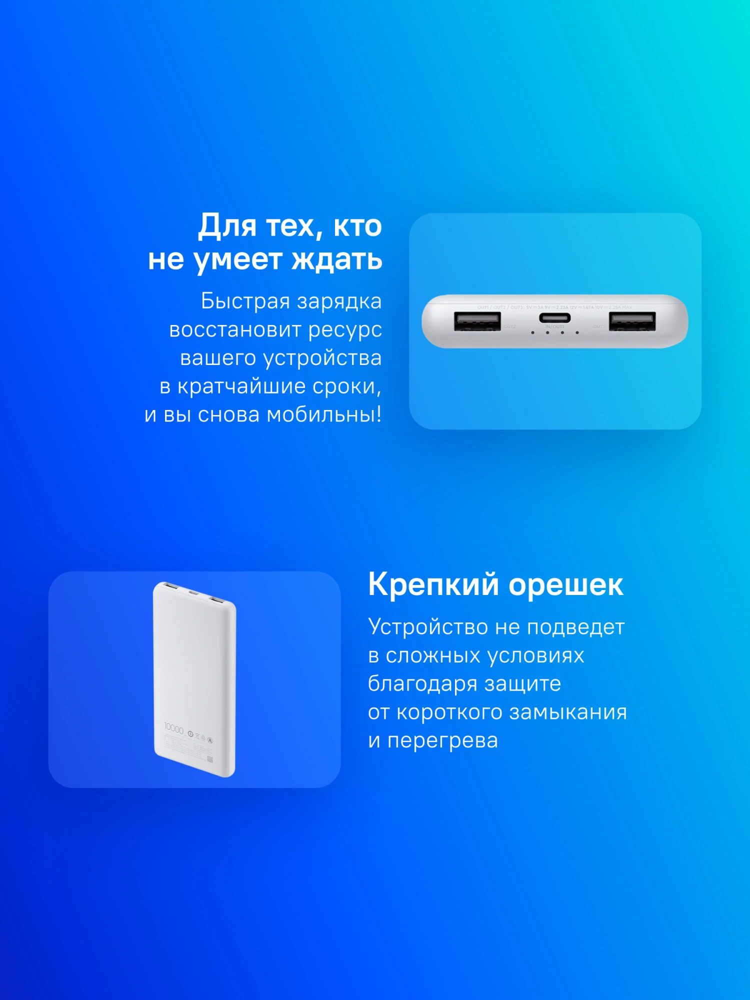 Мобильный аккумулятор Xiaomi 10000mAh 22.5W 5A 2xUSB-A/USB-C серый (BHR9350GL)
