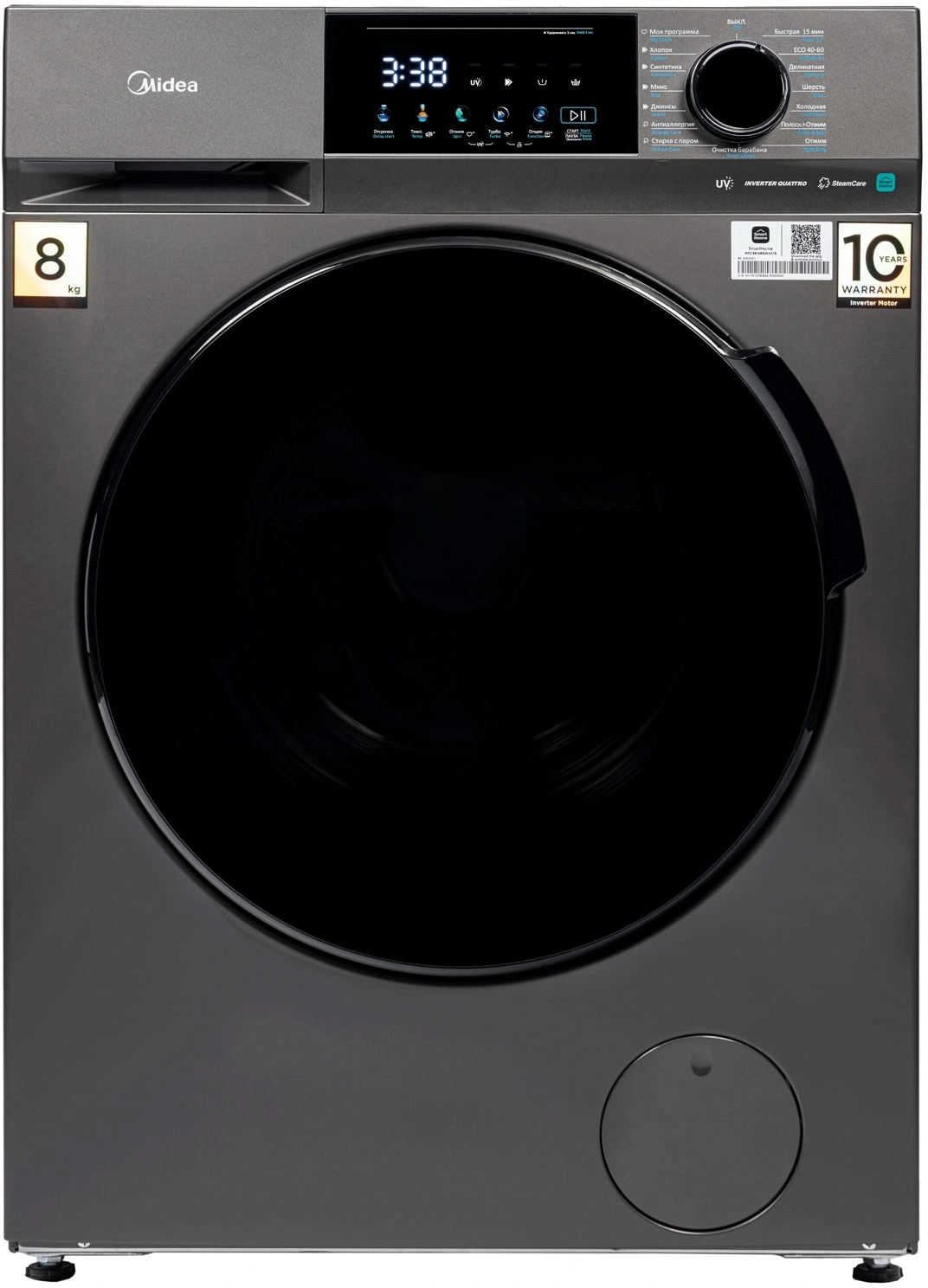 Стиральная машина Midea MFC3814BSW47/S класс: A загр.фронтальная макс.:8кг темно-серебристый инвертор