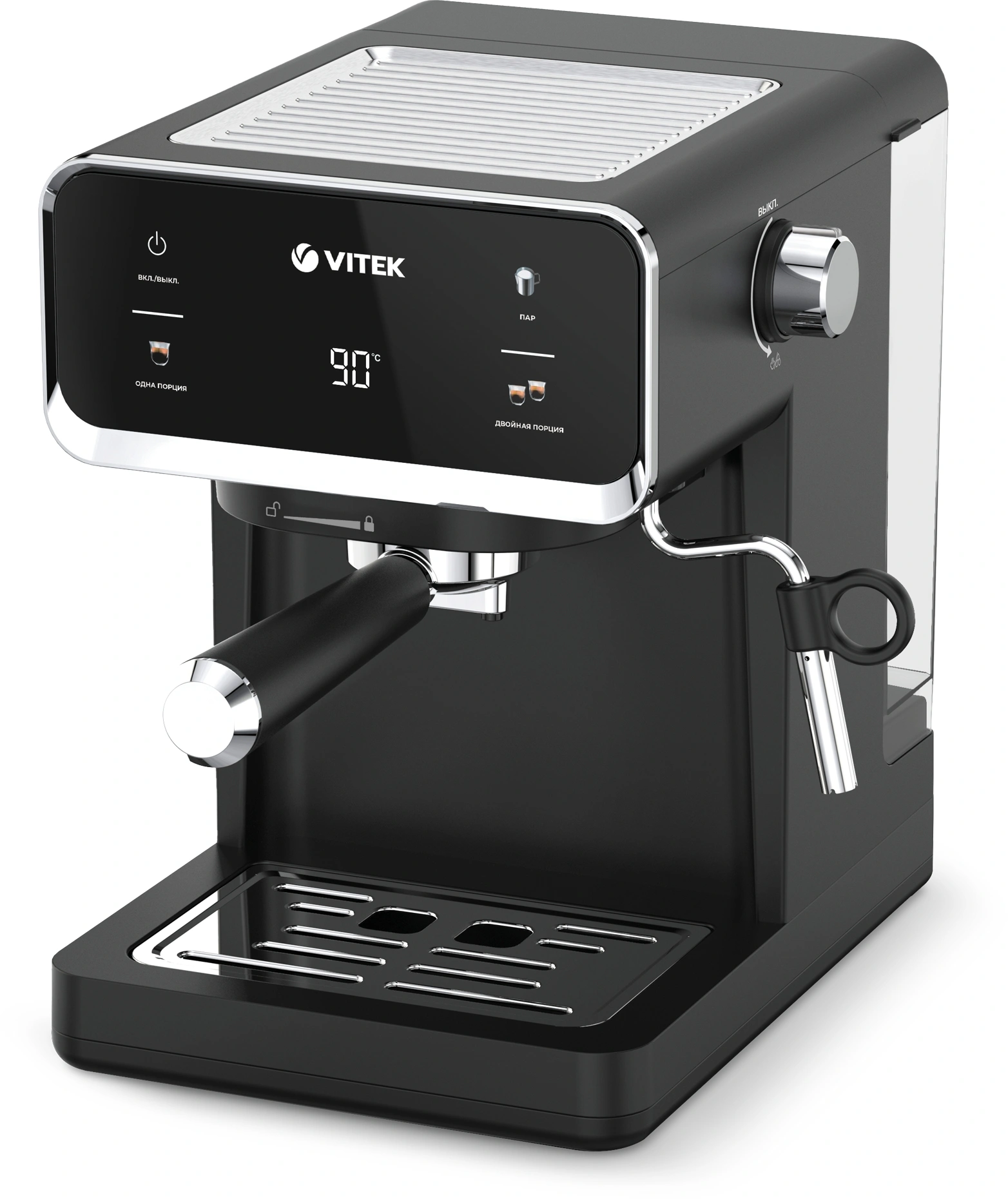 Кофеварка рожковая Vitek VT-1516 1000Вт черный