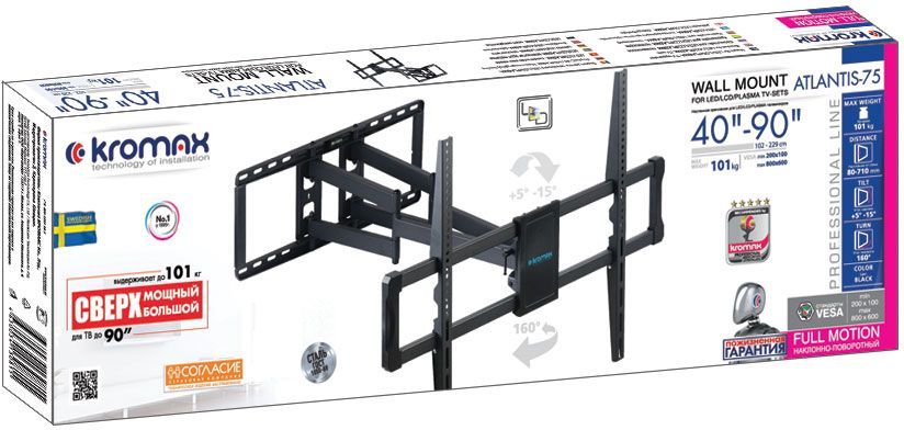 Kromax atlantis 75. Кронштейн для телевизора Kromax Atlantis-75. Kromax Atlantis-75 черный. Кронштейн Kromax Atlantis-40 наклонно-поворотный черный.