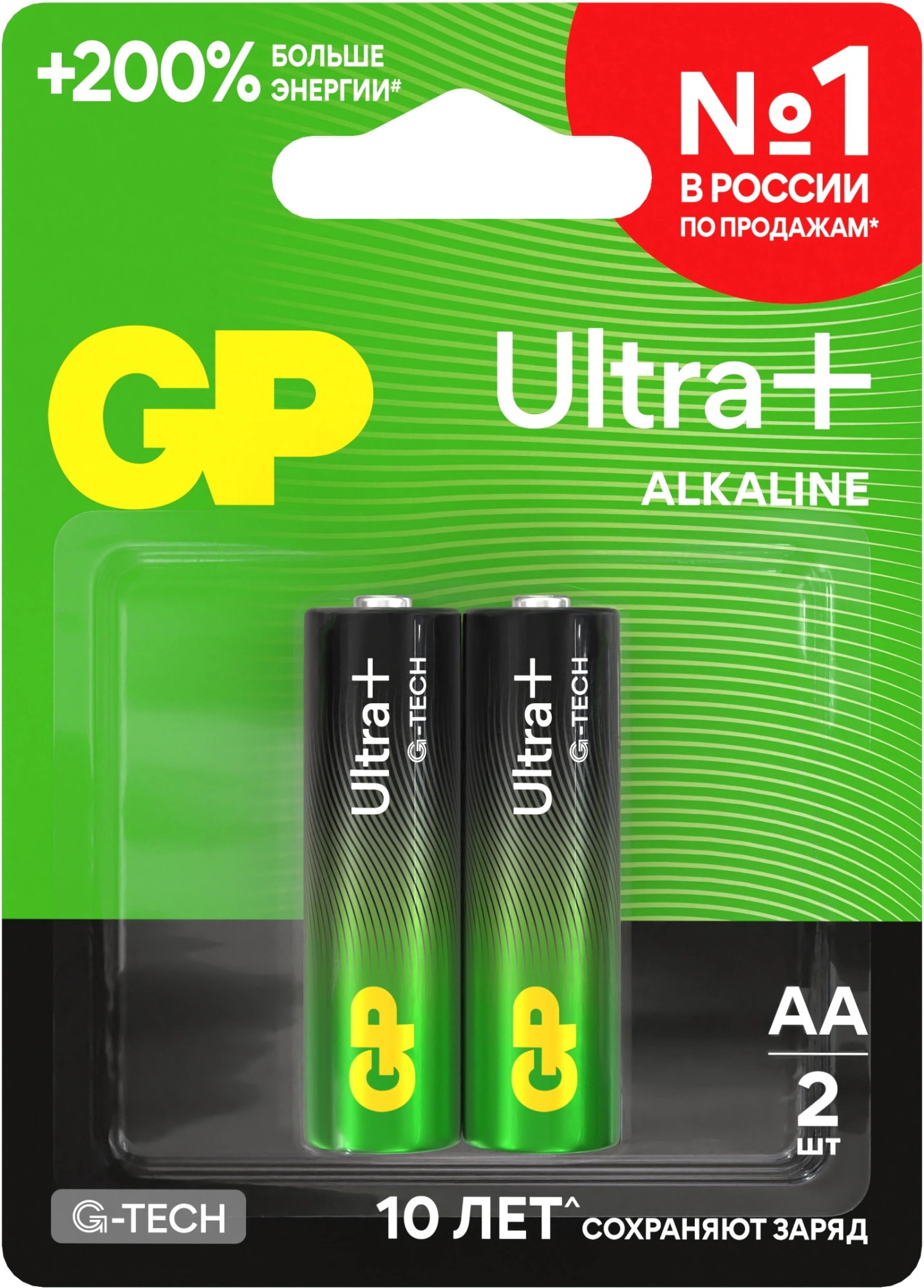 Батарея GP Ultra Plus Alkaline 15AUPA21-2CRSBNN2 AA (2шт) блистер
