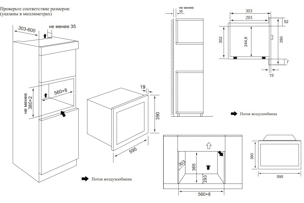Микроволновая печь Weissgauff HMT-620 BG Grill Matt Edition 20л. 700Вт черный (встраиваемая)