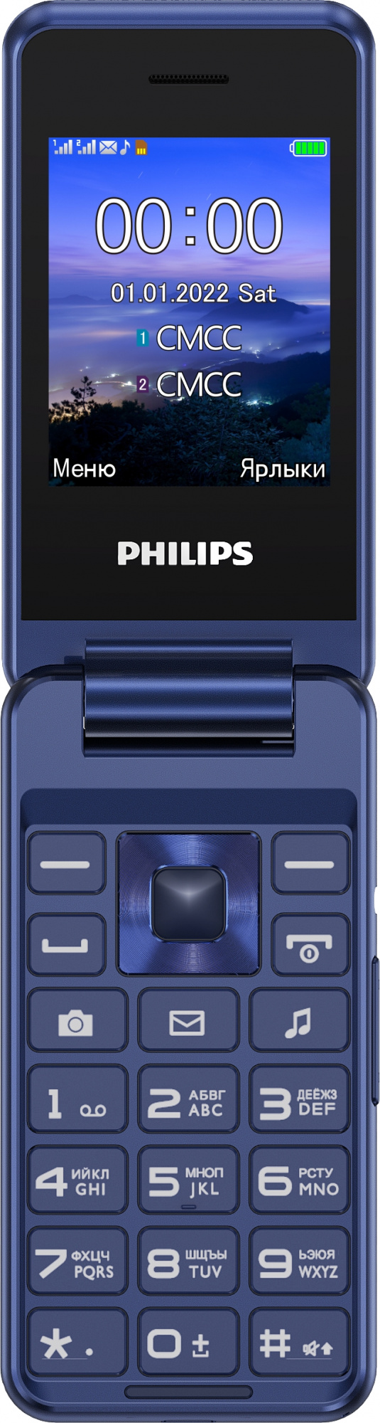 Мобильный телефон Philips E2601 Xenium синий раскладной 2Sim 2.4" 240x320 Nucleus 0.3Mpix GSM900/1800 FM microSD max32Gb