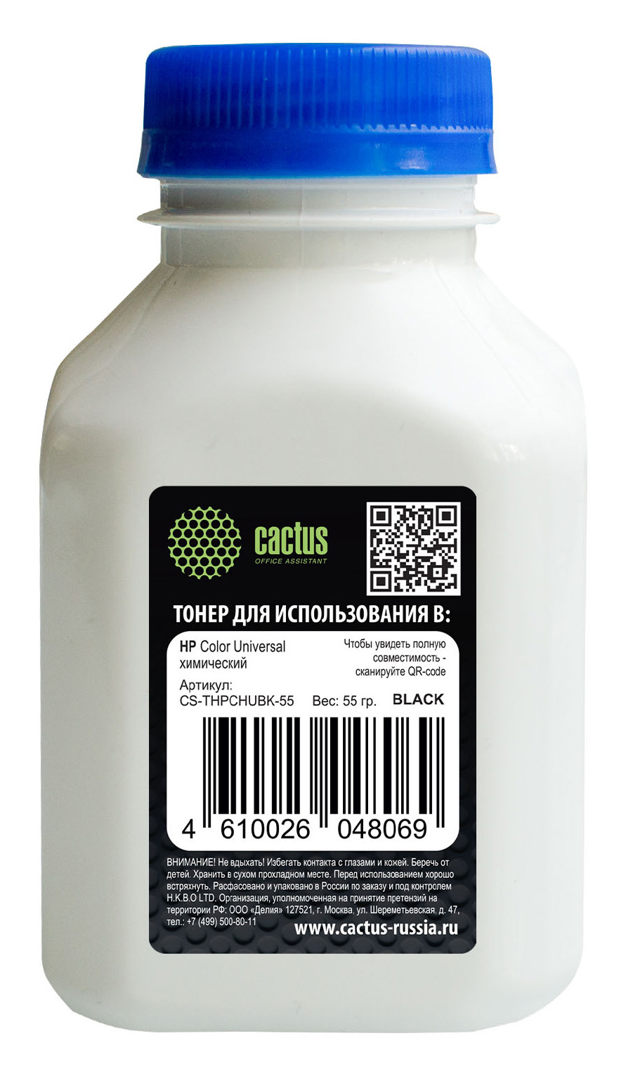 Тонер Cactus CS-THPCHUBK-55 черный флакон 55гр. для принтера HP Color Universal CF540A/CF400A/CF410A/CF400A/CE310