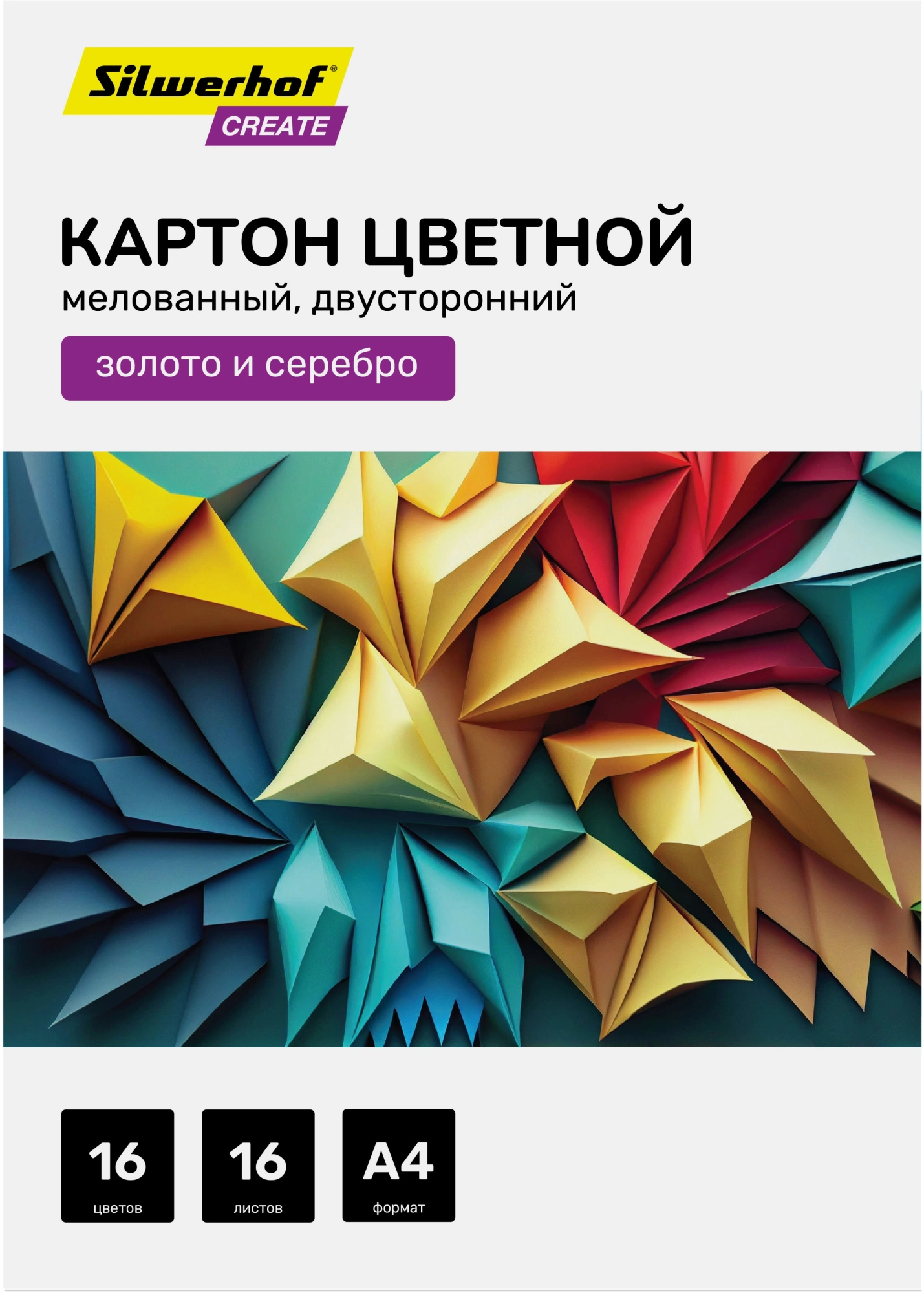 Картон цветной Silwerhof двустор.мелов. 16л. A4 Create 240г/м2 папка Картон цветной Silwerhof двустор.мелов. 16л. A4 Create 240г/м2 папка