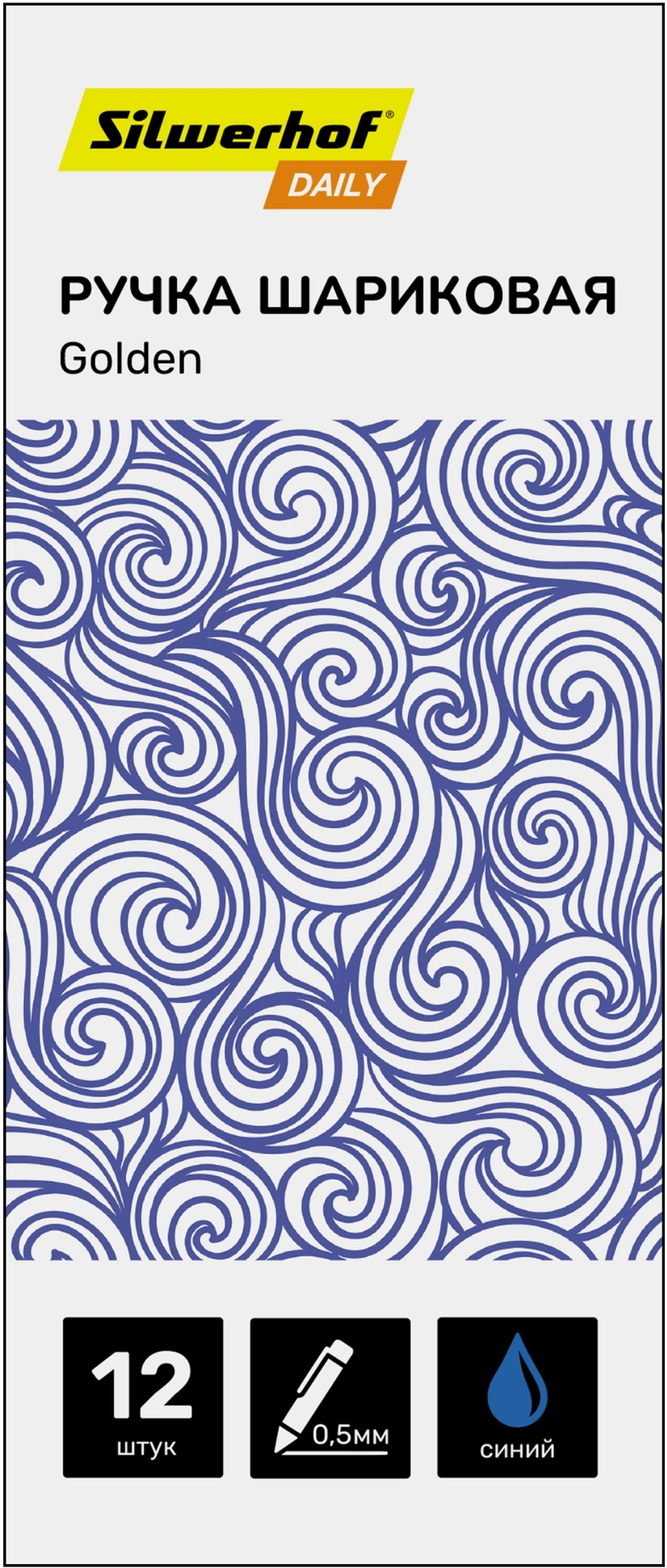 Ручка шариков. Silwerhof Daily Golden прозрачный d=0.5мм син. черн. сменный стержень линия 0.3мм резин. манжета