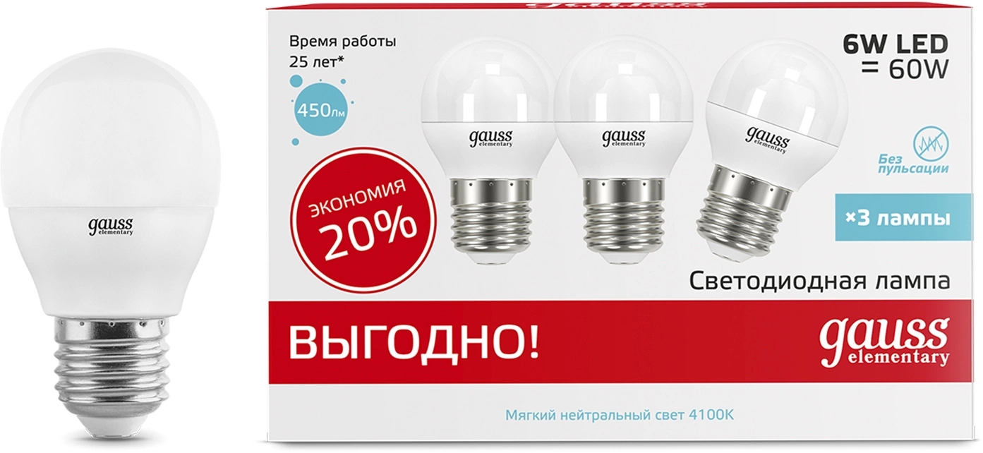 Лампа светодиодная Gauss Elementary 53226T 6Вт цок.:E27 шар 180B св.свеч.бел.нейт. (упак.:3шт)
