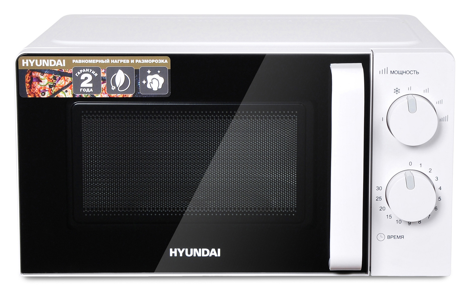 Микроволновая Печь Hyundai HYM-M2038 20л. 700Вт белый