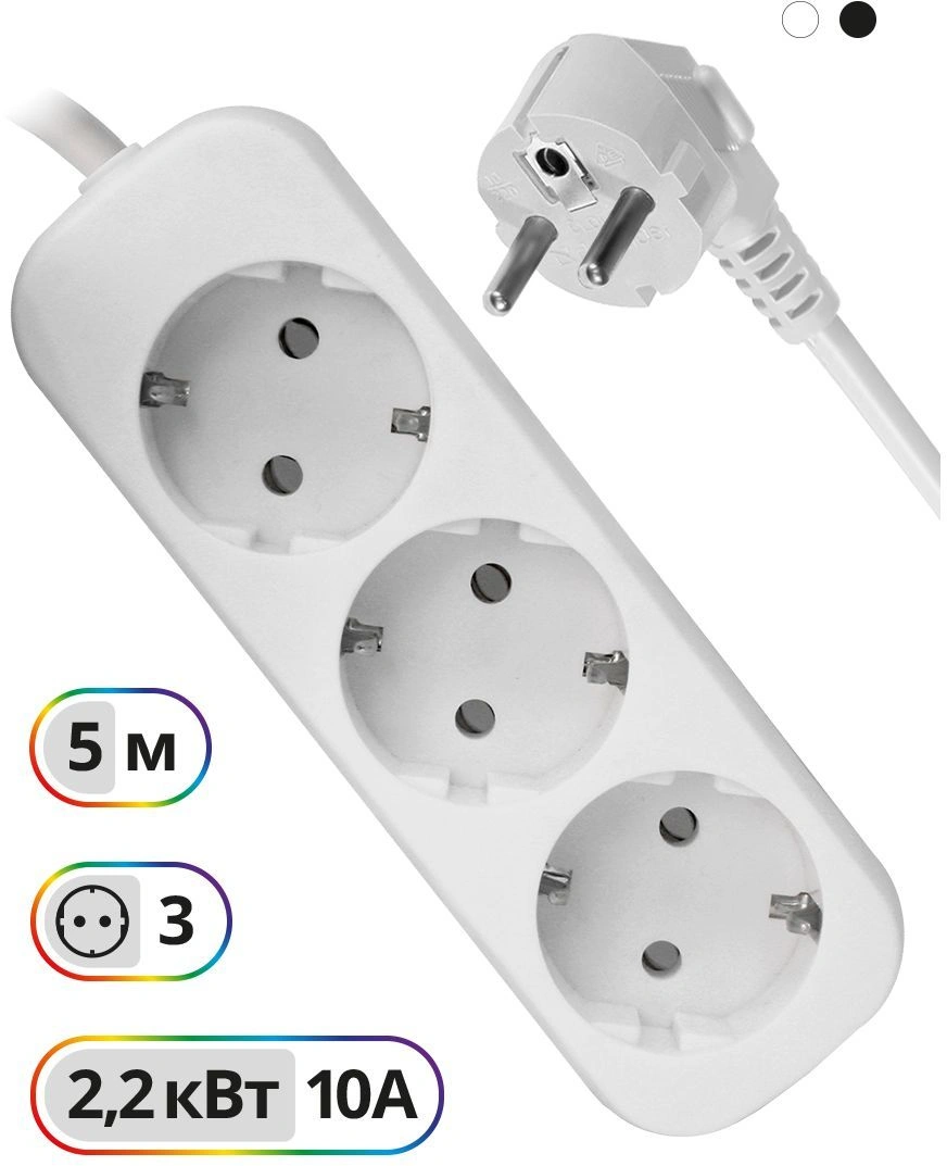 Сетевой удлинитель Defender E350 5м (3 розетки) белый (пакет ПЭ)