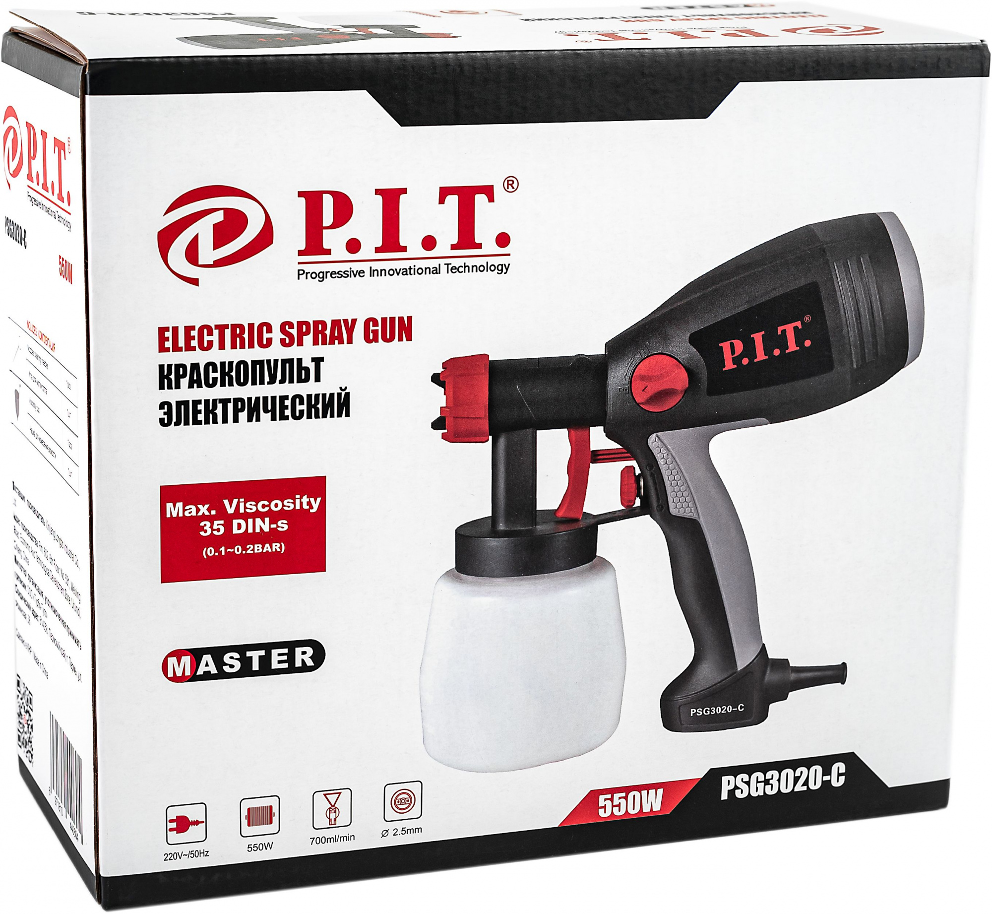 Краскопульт P.I.T. PSG3020-C 550Вт бак:800мл 700мл/мин