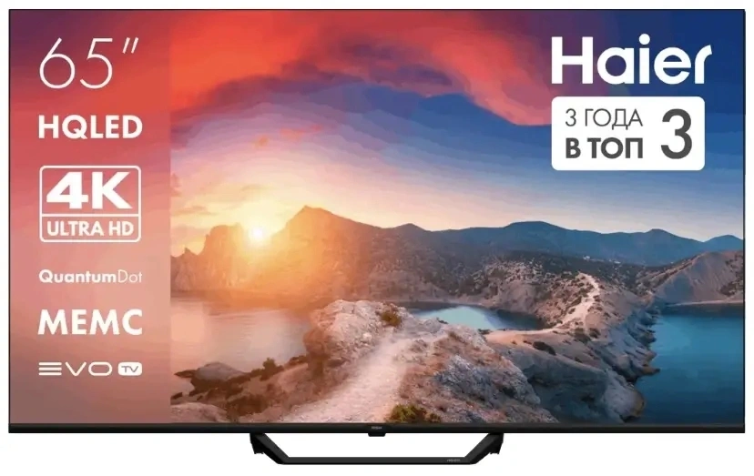 Телевизор QLED Haier 65" DH1VNBD01RU S2 Pro Frameless черный 4K Ultra HD 60Hz MEMC DVB-T DVB-T2 DVB-C DVB-C2 DVB-S2 USB WiFi Smart TV