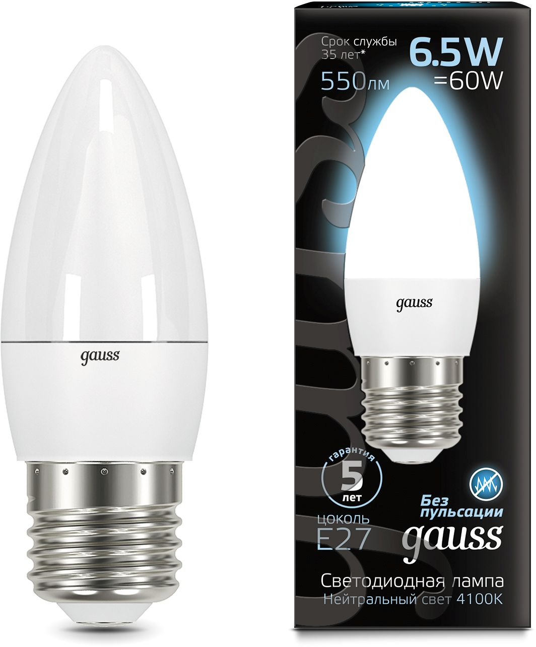 Лампа светодиодная Gauss 6.5Вт цок.:E27 свеча 220B 4100K св.свеч.бел.нейт. (упак.:10шт) (103102207)