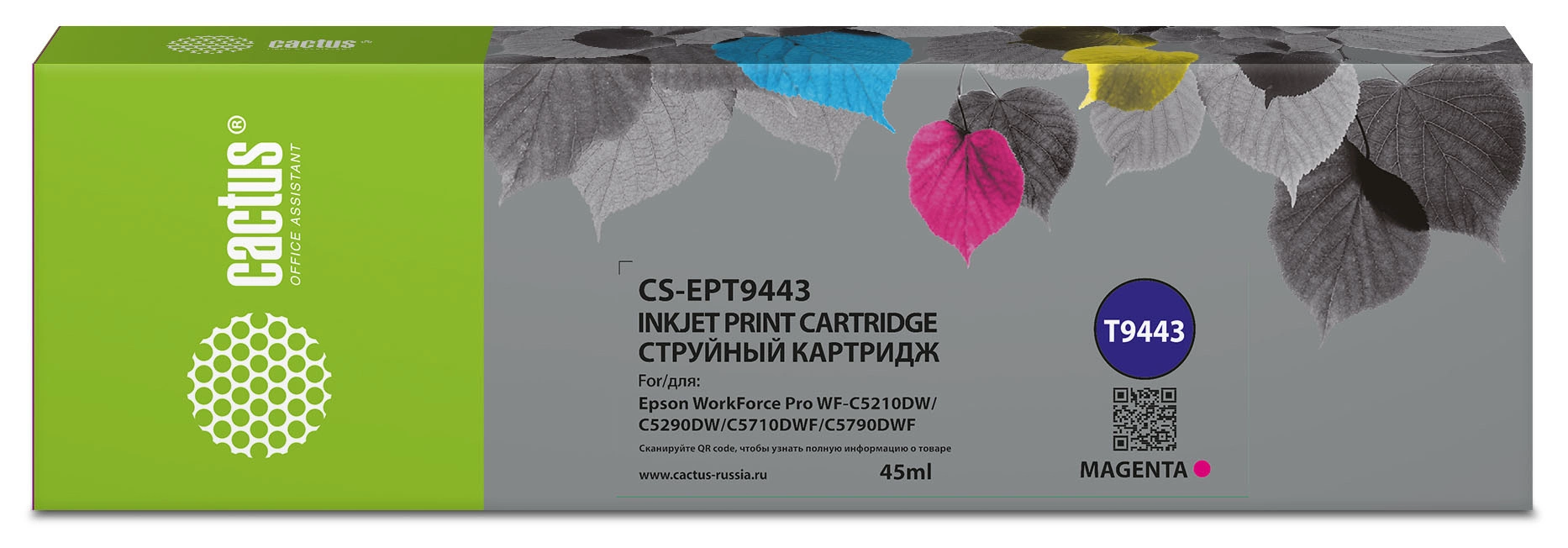 Картридж струйный Cactus CS-EPT9443 T9443 пурп.пигм. (45мл) для Epson WorkForce WF-C5290DW/WF-C5790DW с чипом