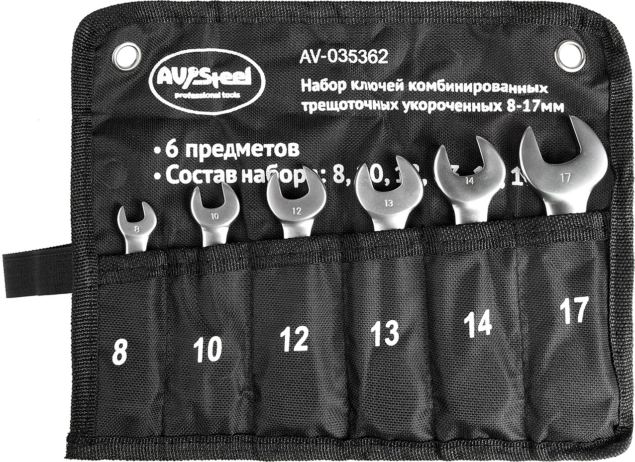 Набор ключей Av Steel AV-035362 Набор ключей Av Steel AV-035362