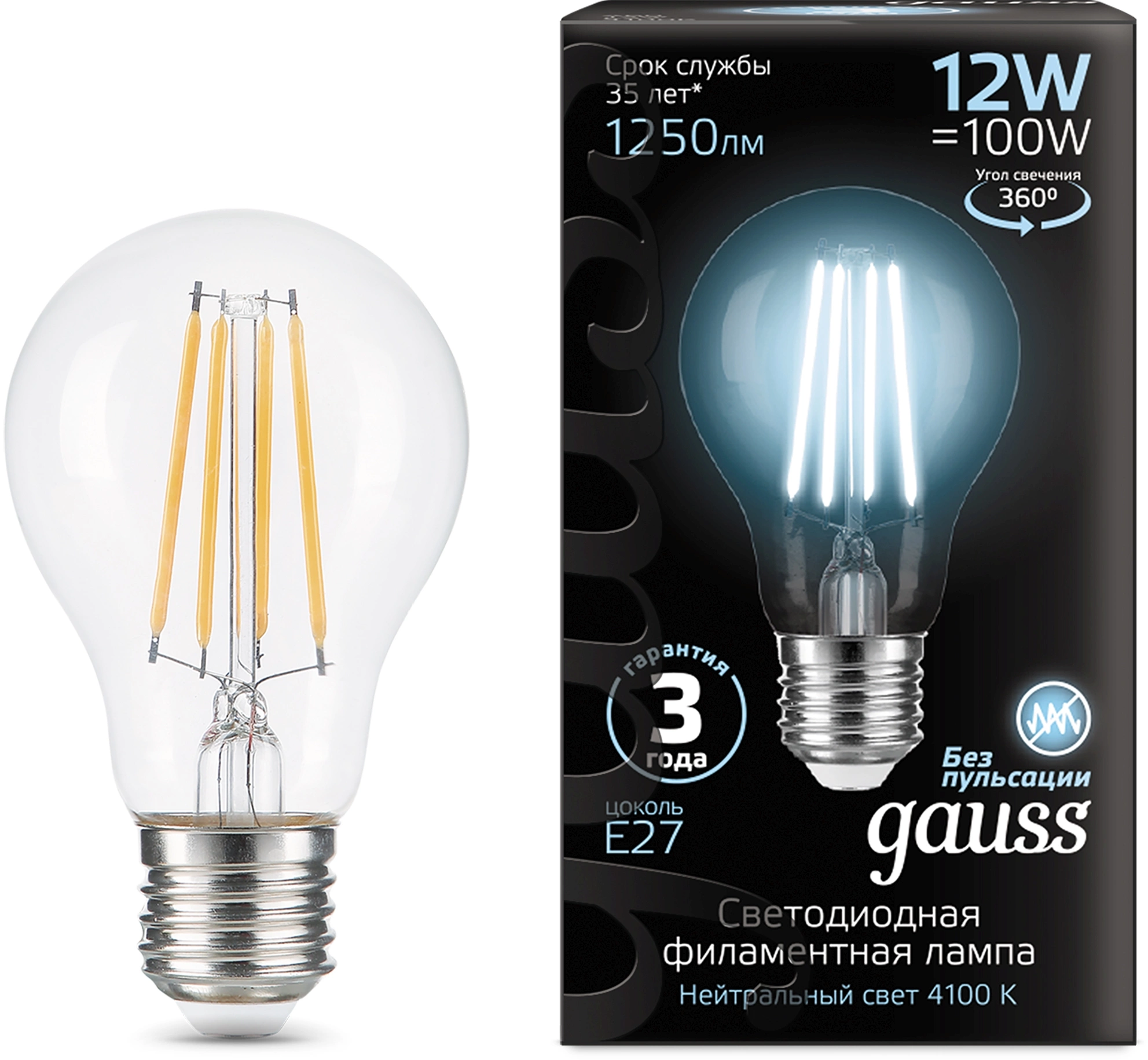 Лампа светодиодная Gauss Filament 102902212 12Вт цок.:E27 груша 185B св.свеч.бел.нейт. грушевидная (упак.:10шт)