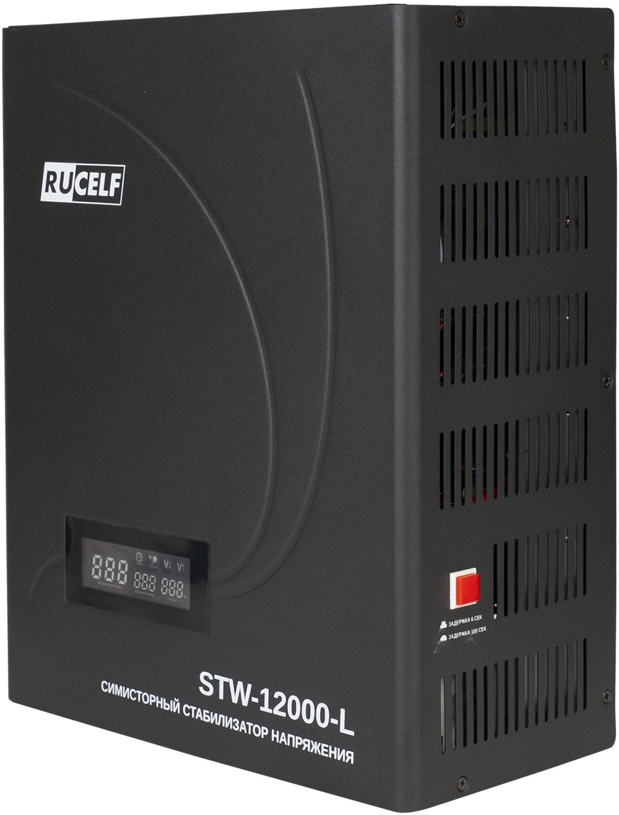 Стабилизатор напряжения Rucelf STW-12000-L 12кВА однофазный черный
