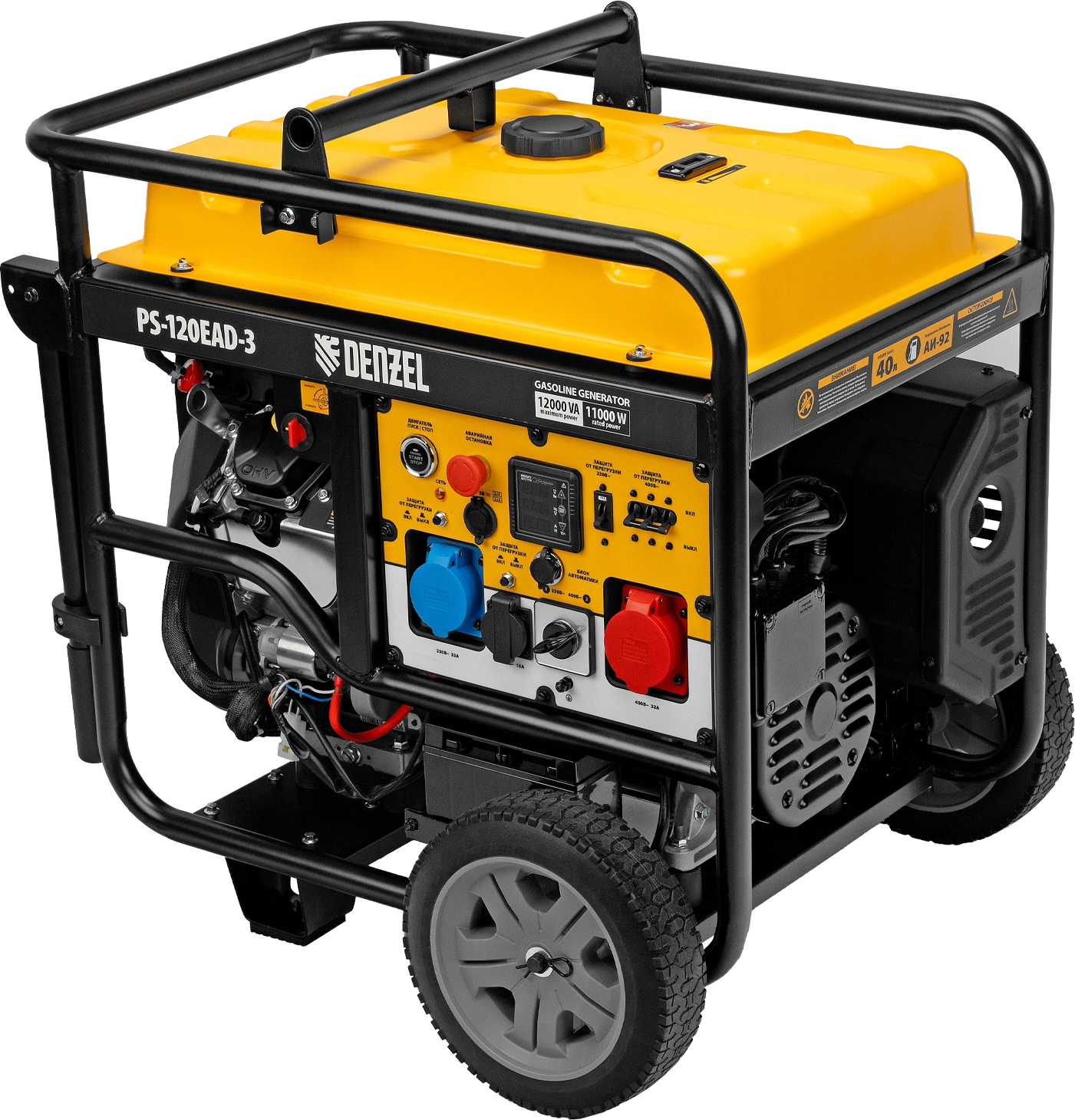Генератор Denzel PS-120EAD-3 12кВт