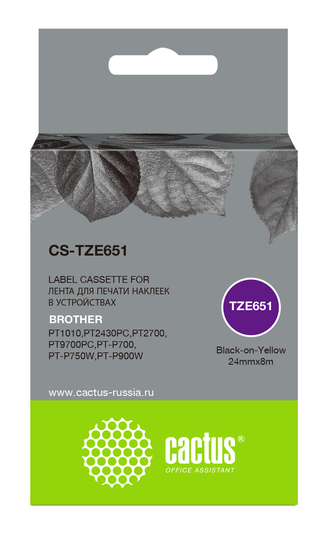 Картридж ленточный Cactus CS-TZE651 TZe-651 черный для Brother 1010/1280/1280VP/2700VP